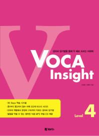Voca Insight 보카 인사이트 Level 4 (2011)
